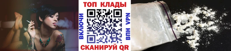 Купить закладку Alpha-PVP  Кокаин  Меф мяу мяу  Галлюциногенные грибы  Гашиш  Бирск