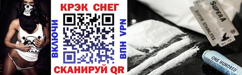 Cocaine Перу Купить закладки Бирск