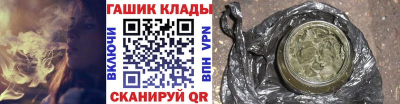 Купить закладки  Бирск  Гашиш гашик 