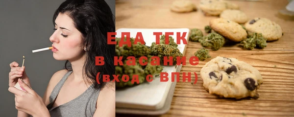 таблы Аркадак