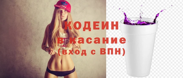 эйфоретик Армянск