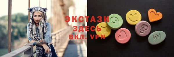 эйфоретик Армянск