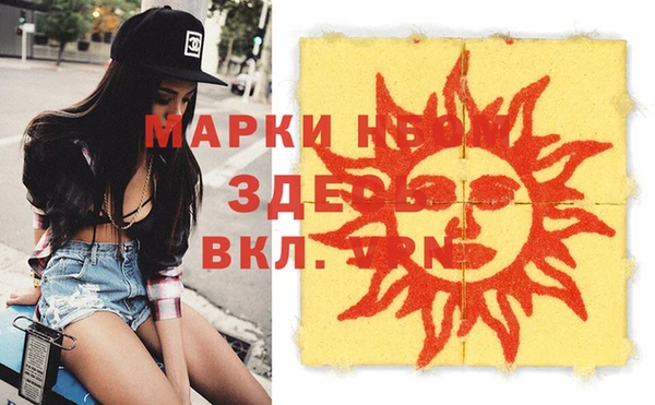 таблы Аркадак