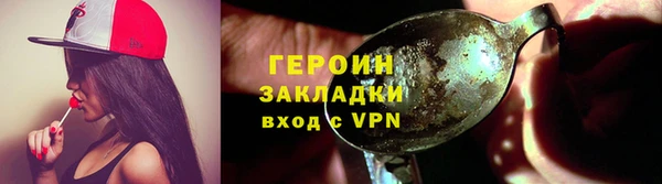 эйфоретик Армянск