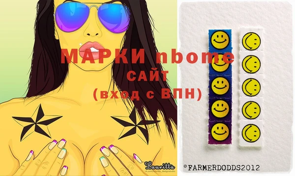 эйфоретик Армянск
