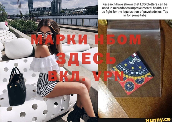 эйфоретик Армянск