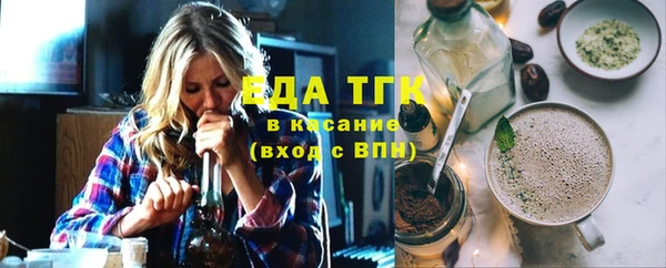 эйфоретик Армянск