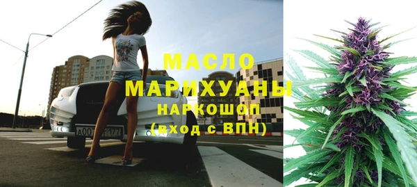 таблы Аркадак