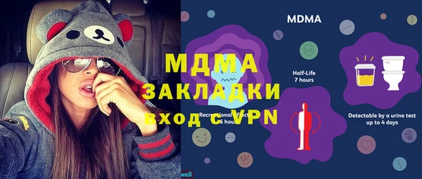 СК Арсеньев