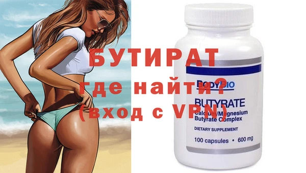 таблы Аркадак