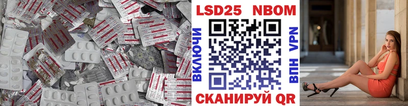 Купить закладки  Бирск  ЛСД экстази ecstasy 