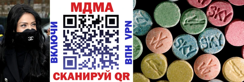 МДМА молли  Купить  Бирск 