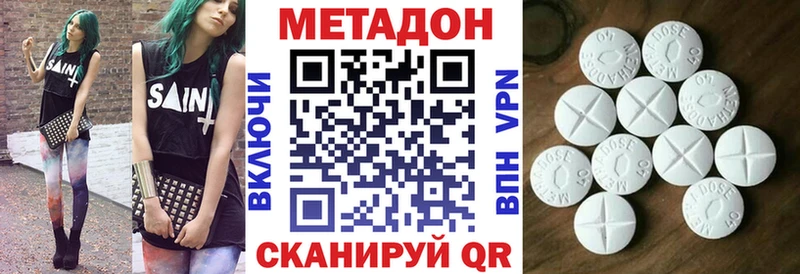 Купить закладки  Бирск  Метадон мёд 