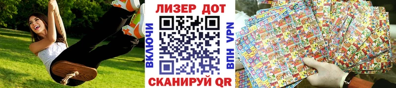 Купить закладки  Бирск  Марки N-bome 1,8мг 