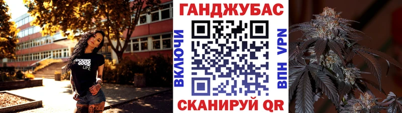 Купить закладки  Бирск  Конопля VHQ 
